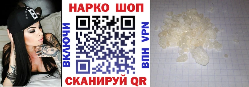 Наркотические вещества Венёв Гашиш  Галлюциногенные грибы  Cocaine  ОМГ ОМГ рабочий сайт  Меф мяу мяу  МАРИХУАНА  СК 