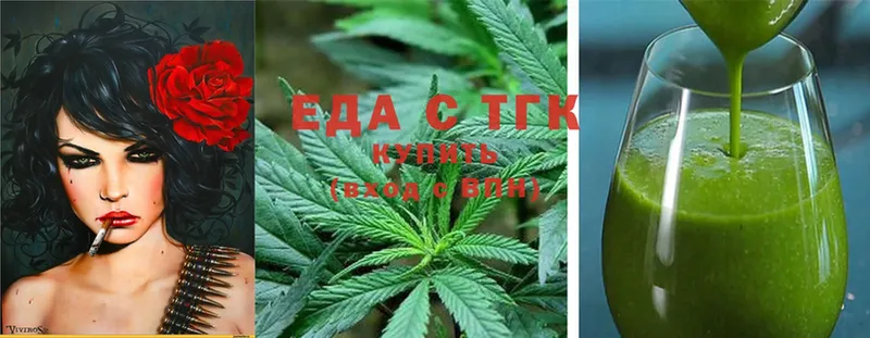 закладки  Венёв  omg рабочий сайт  Canna-Cookies конопля 