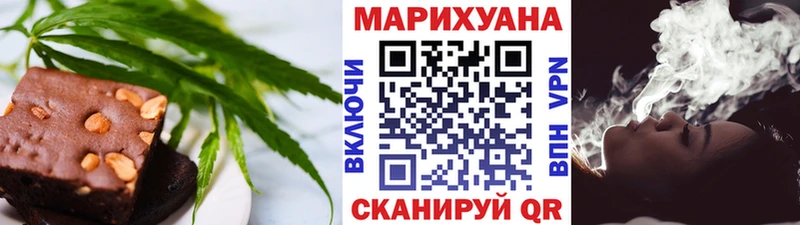 MEGA ссылки  купить  сайты  Венёв  Еда ТГК конопля 