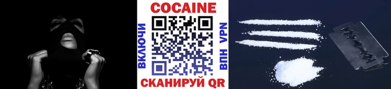 COCAIN Боливия  Венёв 