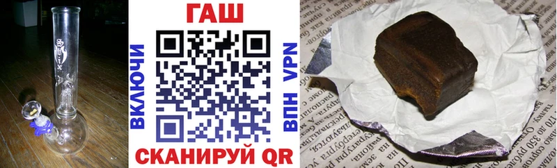 ГАШ убойный  Венёв 