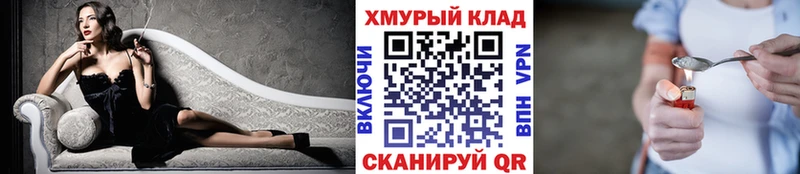 Героин VHQ  omg tor  Венёв 