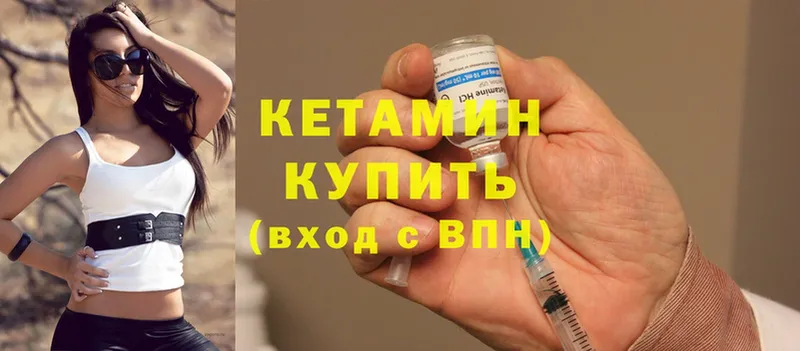 как найти наркотики  Венёв  КЕТАМИН ketamine 