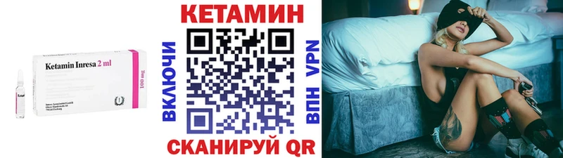 наркотики Венёв КЕТАМИН ketamine
