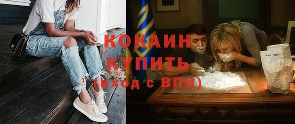 наркотики Белокуриха