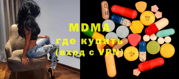 наркотики Белокуриха