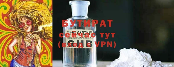 mdma Лабытнанги