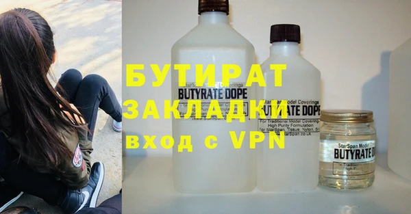 спиды Белоозёрский