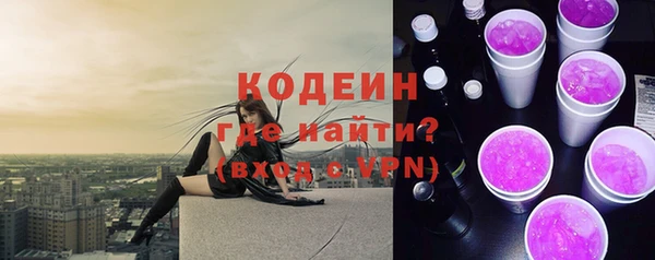 бутират Кулебаки