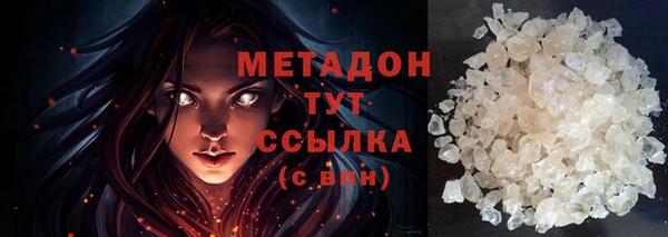 наркотики Белокуриха