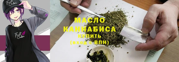 дистиллят марихуана Зеленокумск