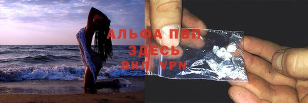 спиды Белоозёрский