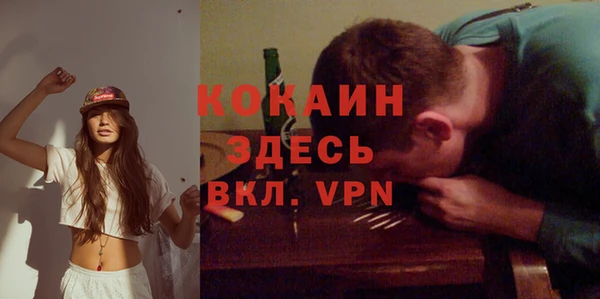 кокаин Зерноград