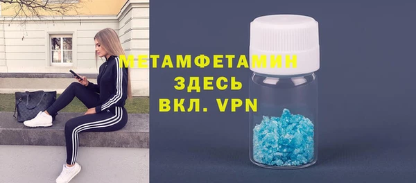 гидра Беломорск