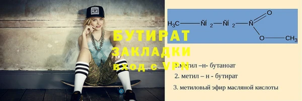 mdpv Одинцово