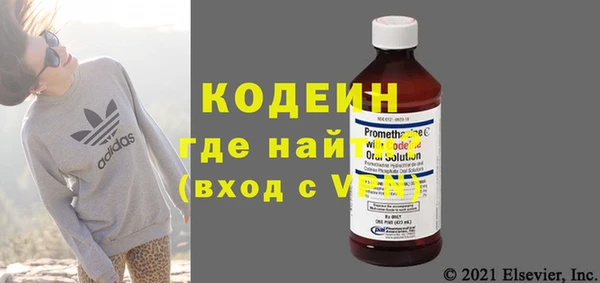 ПСИЛОЦИБИНОВЫЕ ГРИБЫ Лагань
