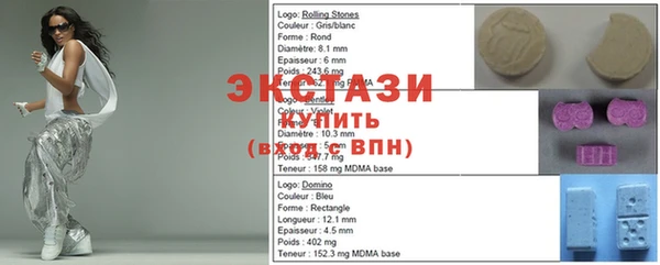 спиды Белоозёрский