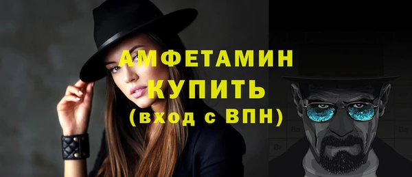 гидра Беломорск