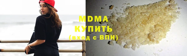гидра Беломорск