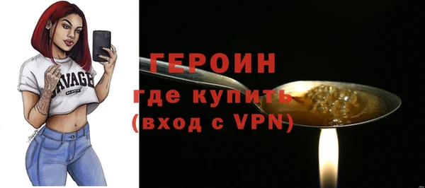 mdpv Одинцово