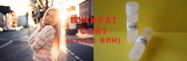 mdma Лабытнанги
