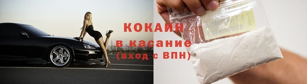 спиды Белоозёрский