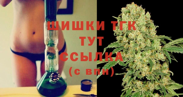наркотики Белокуриха