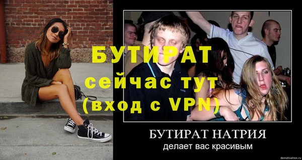 спиды Белоозёрский