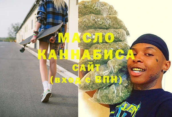 наркотики Белокуриха
