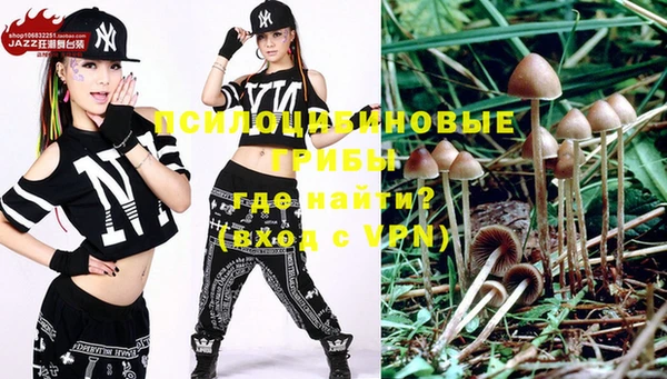 мефедрон VHQ Домодедово