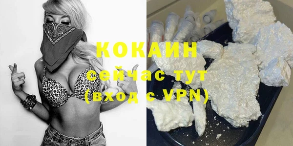 наркотики Белокуриха