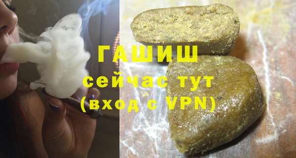 меф Куйбышев