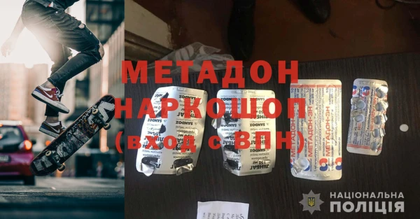 гидра Беломорск