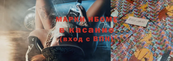 мефедрон VHQ Домодедово
