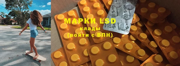 mdma Лабытнанги