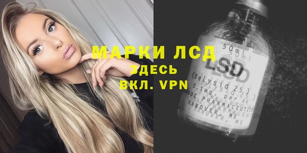 гидра Беломорск