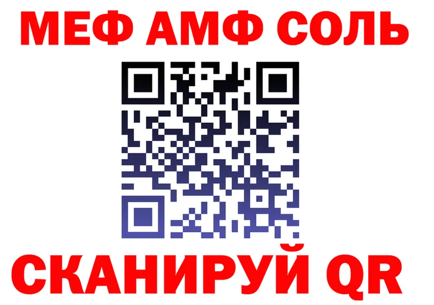 МЕТАДОН белоснежный зеркало площадка МЕГА Венёв
