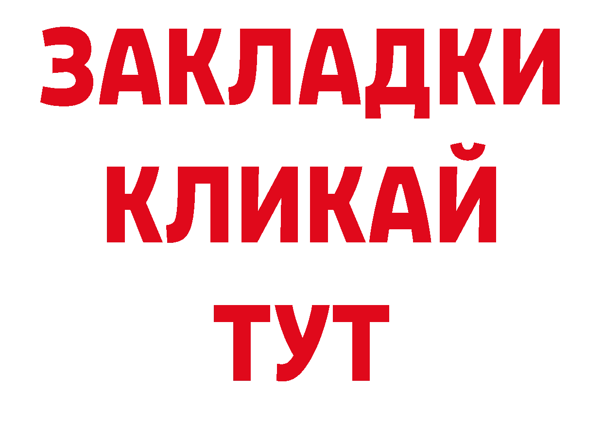 Кодеиновый сироп Lean напиток Lean (лин) сайт мориарти ОМГ ОМГ Венёв