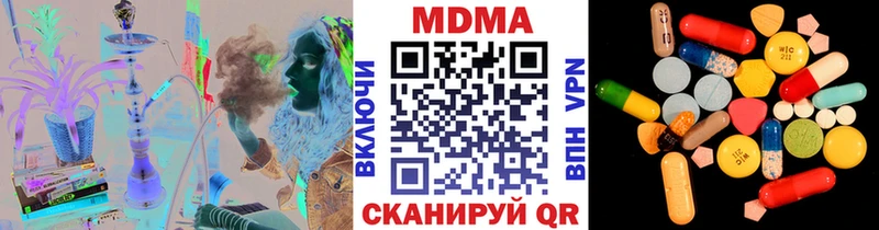 MDMA VHQ  Венёв 