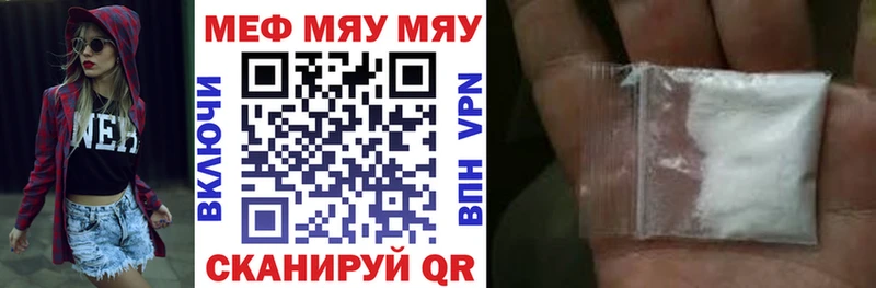 Мефедрон 4 MMC  Венёв 