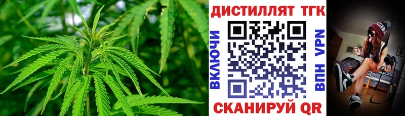 наркотики  Венёв  Дистиллят ТГК концентрат 